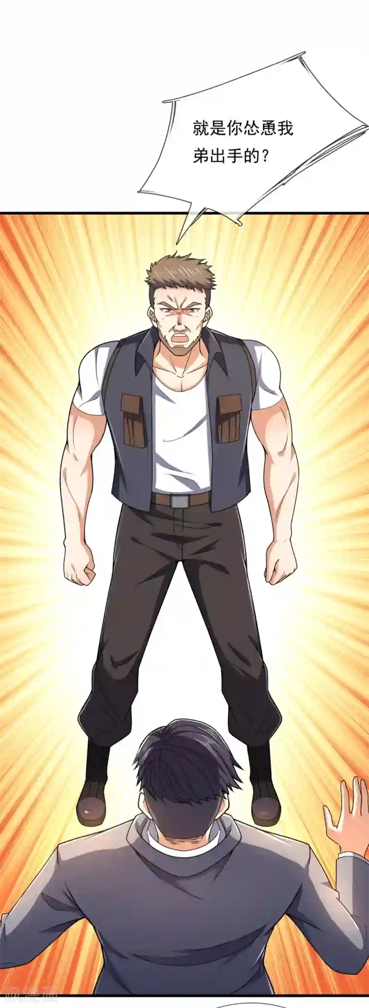 我是无双战神第111话 不争气的东西