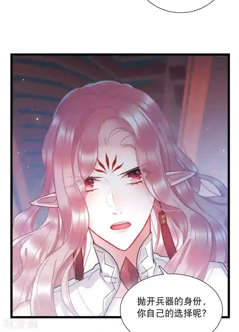 名剑冢第88话 意识2