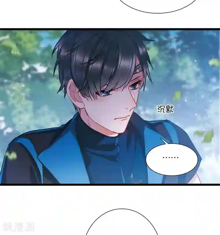 名剑冢第88话 意识2