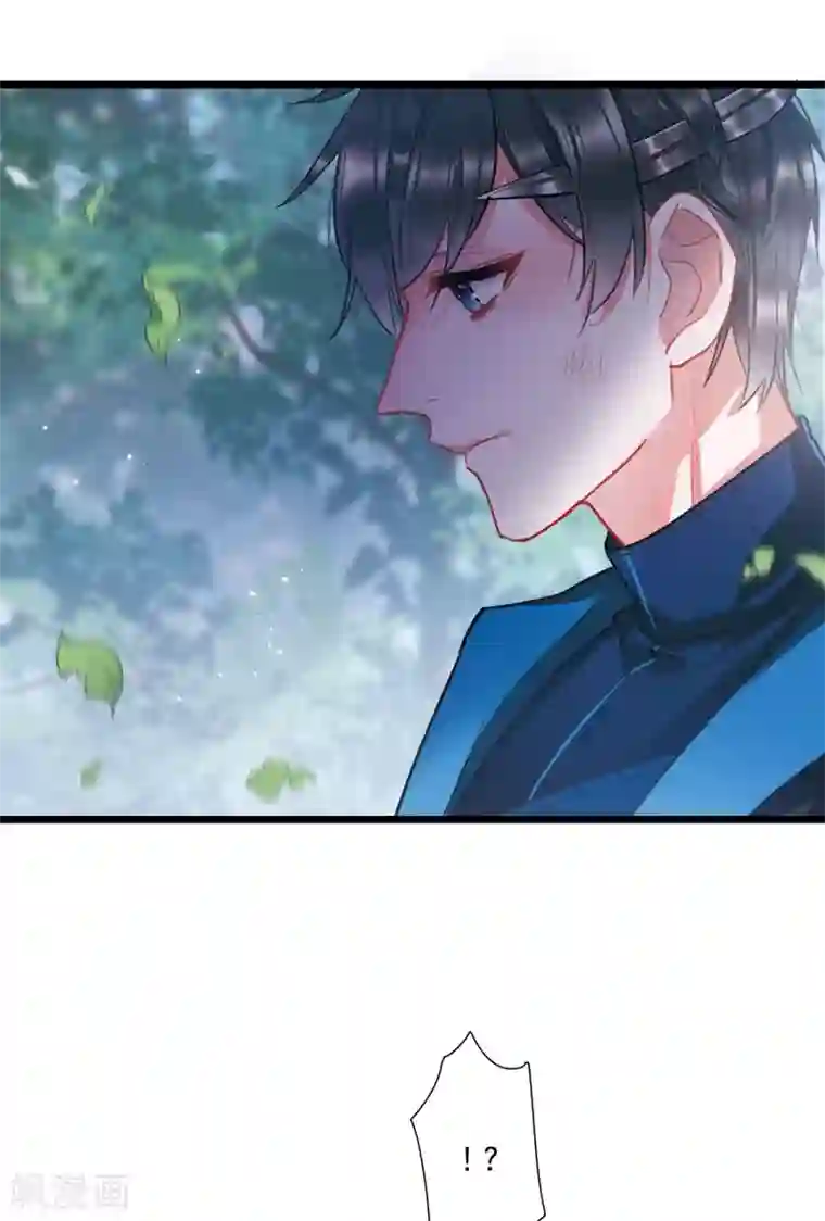 名剑冢第88话 意识2