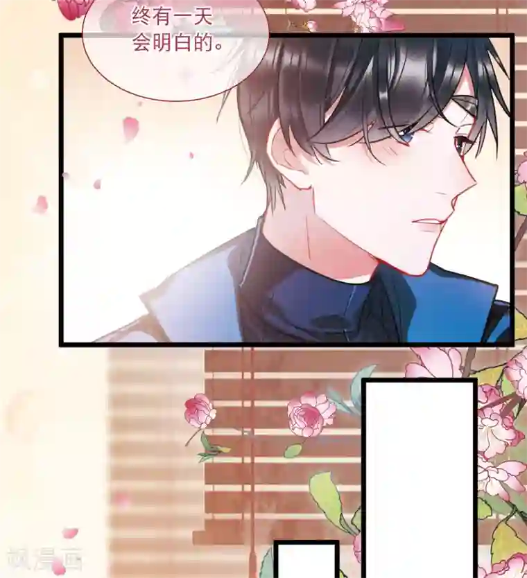 名剑冢第88话 意识2