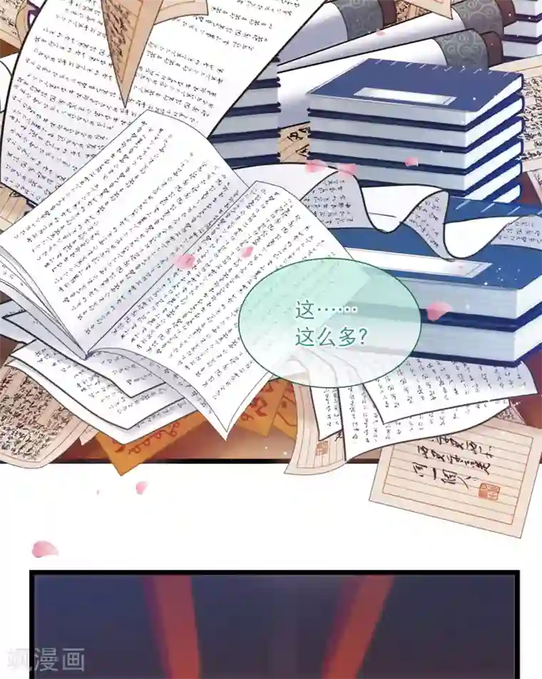 名剑冢第88话 意识2