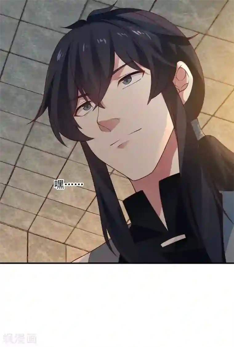 混沌丹神第174话 圈套