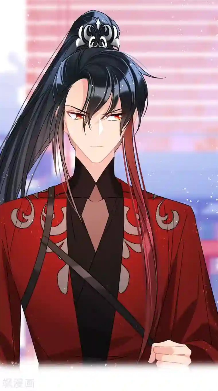 我家陛下总想祸国第39话2 当街对质