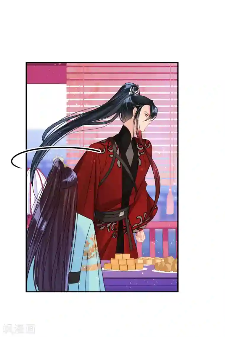 我家陛下总想祸国第39话2 当街对质