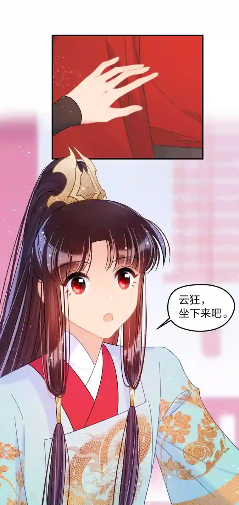 我家陛下总想祸国第39话2 当街对质