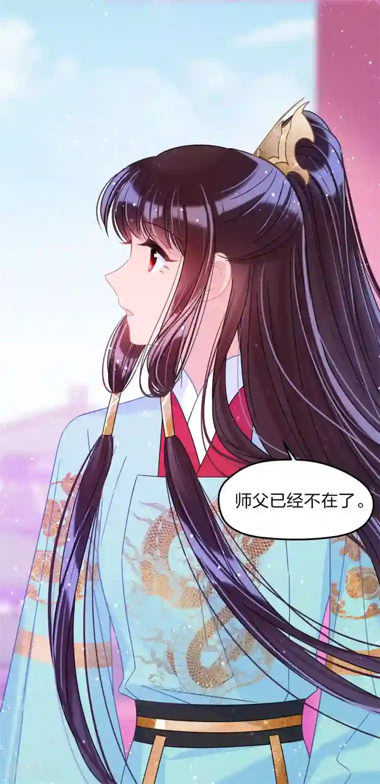 我家陛下总想祸国第39话2 当街对质