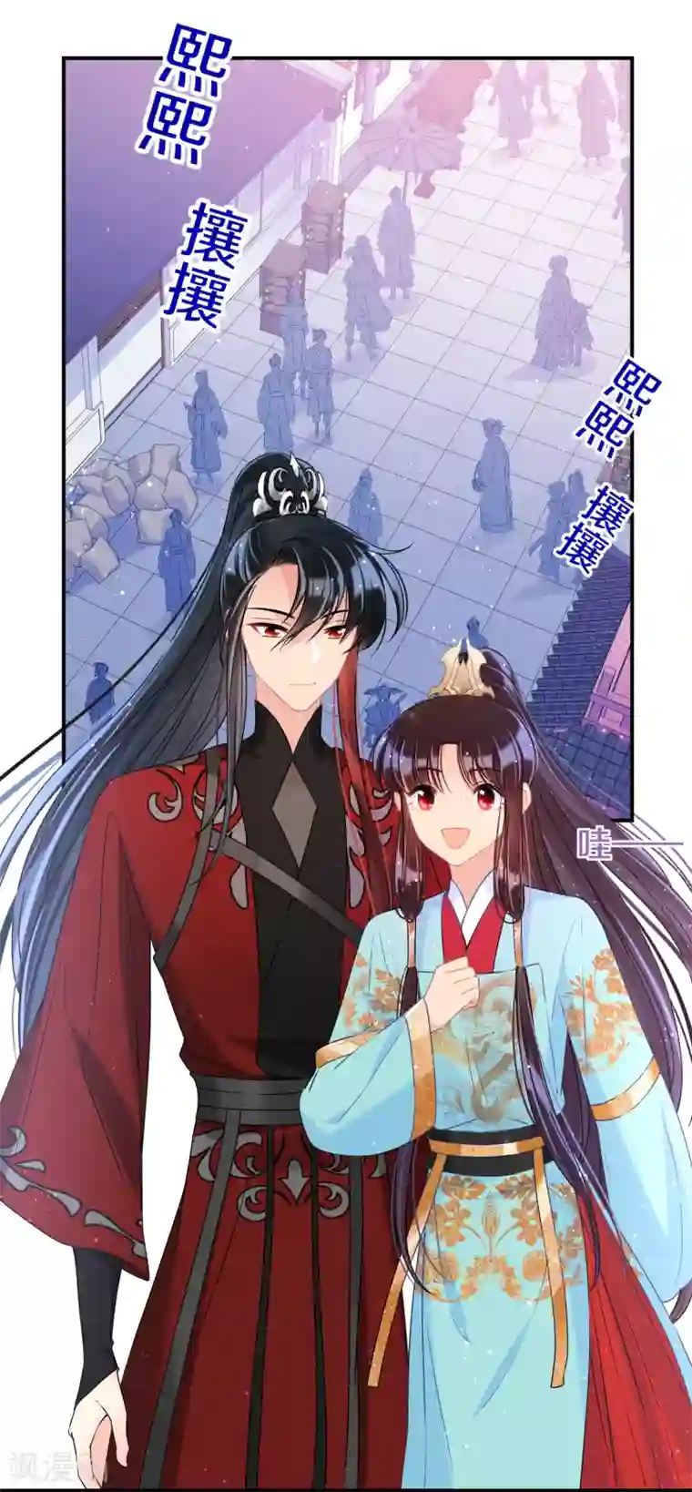 我家陛下总想祸国第40话1 押注