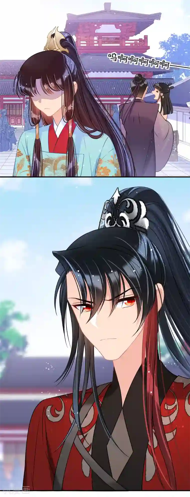 我家陛下总想祸国第40话1 押注