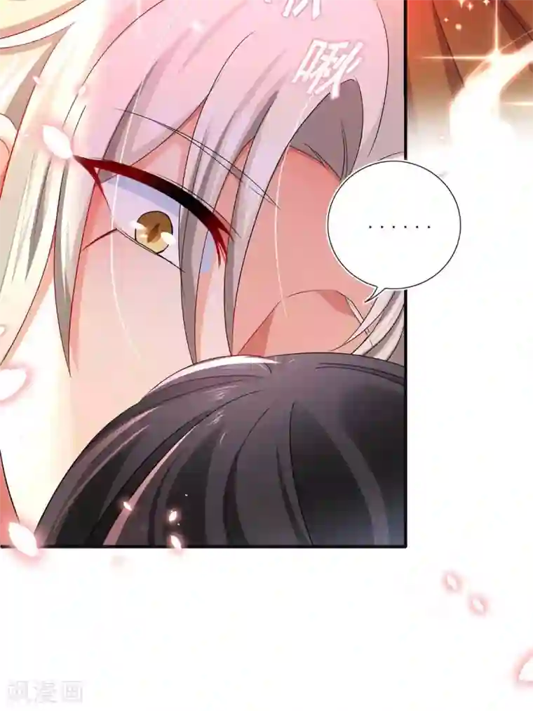 我在异界养男神：神医九小姐第96话 意外