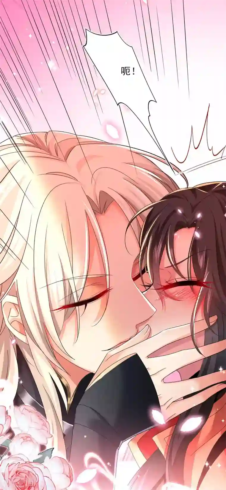 我在异界养男神：神医九小姐第96话 意外