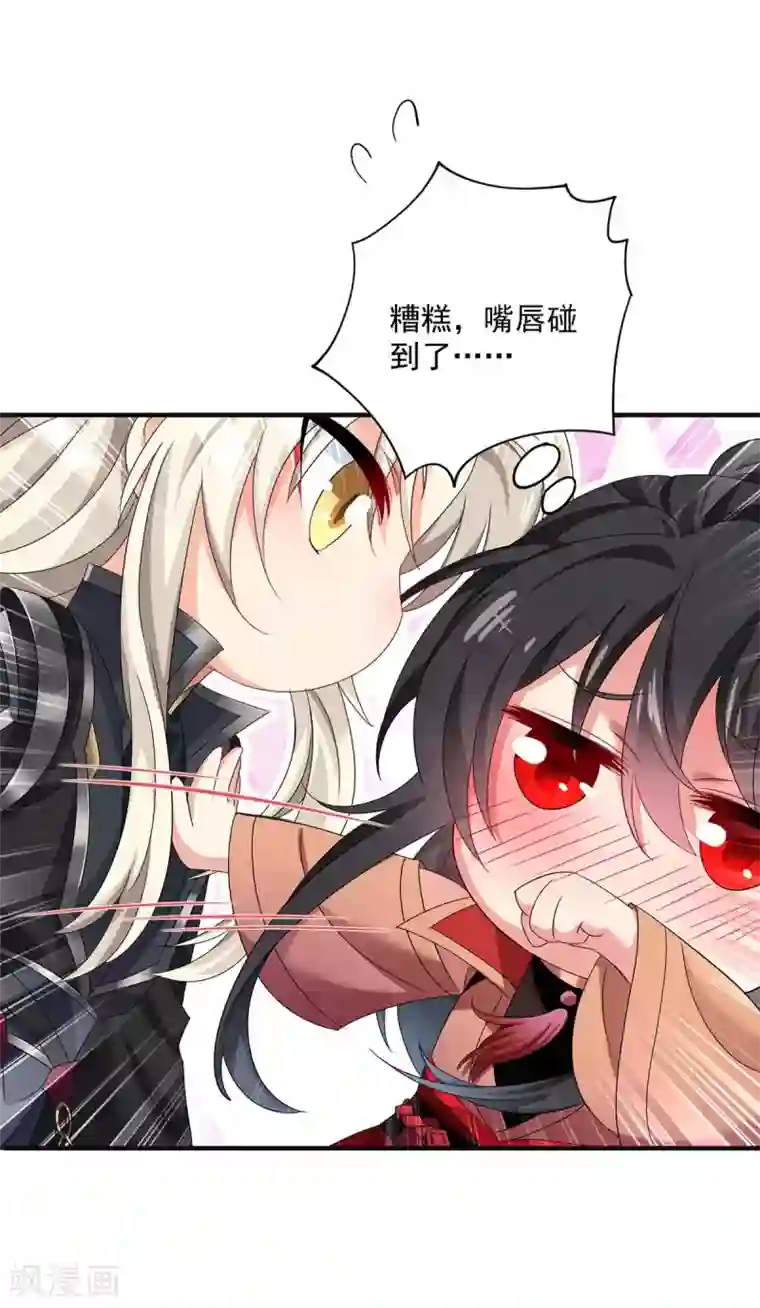 我在异界养男神：神医九小姐第96话 意外