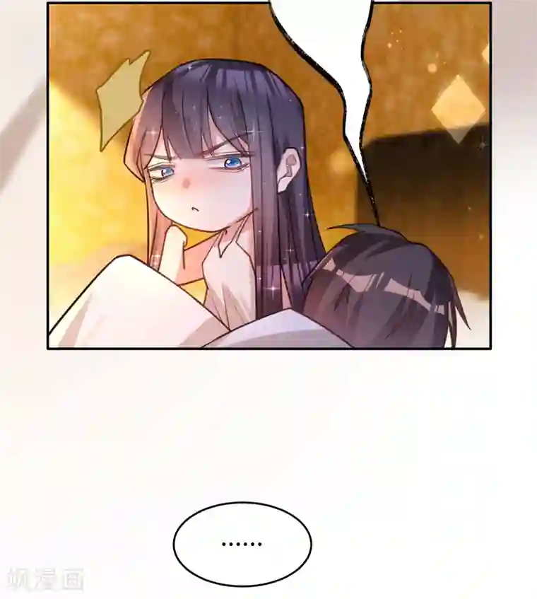 以婚之名第71话 Sam是谁？