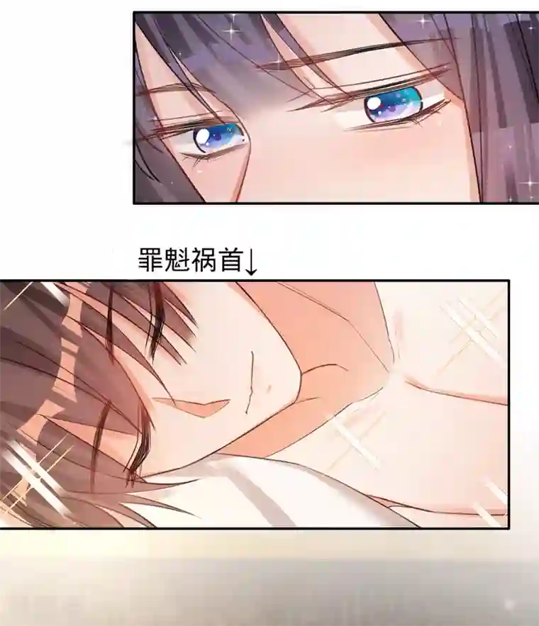 以婚之名第71话 Sam是谁？