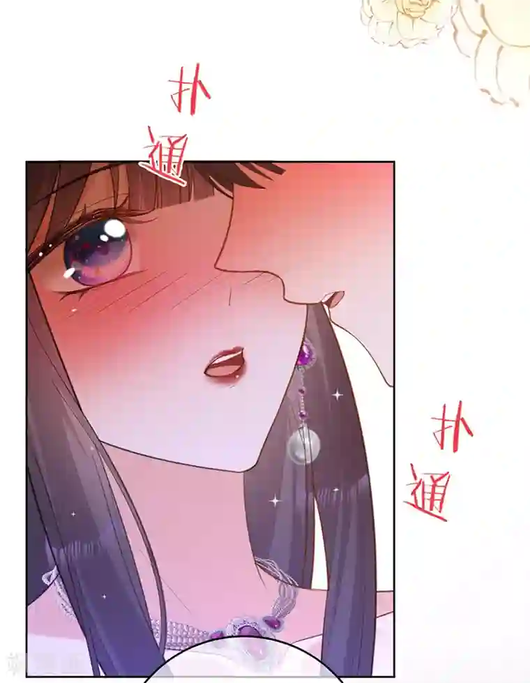 以婚之名第71话 Sam是谁？