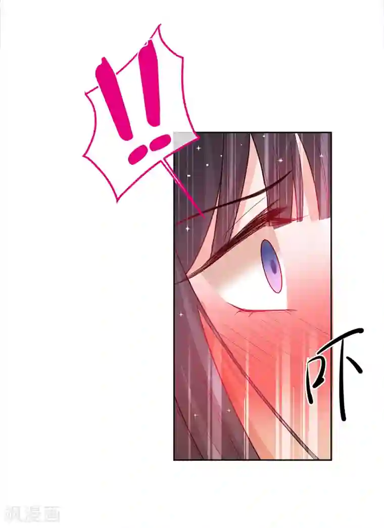 以婚之名第71话 Sam是谁？