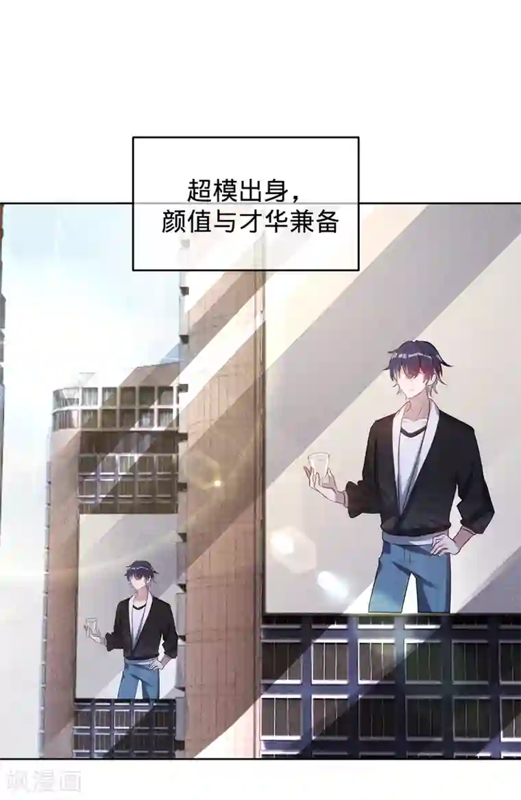 以婚之名第72话 风雨欲来