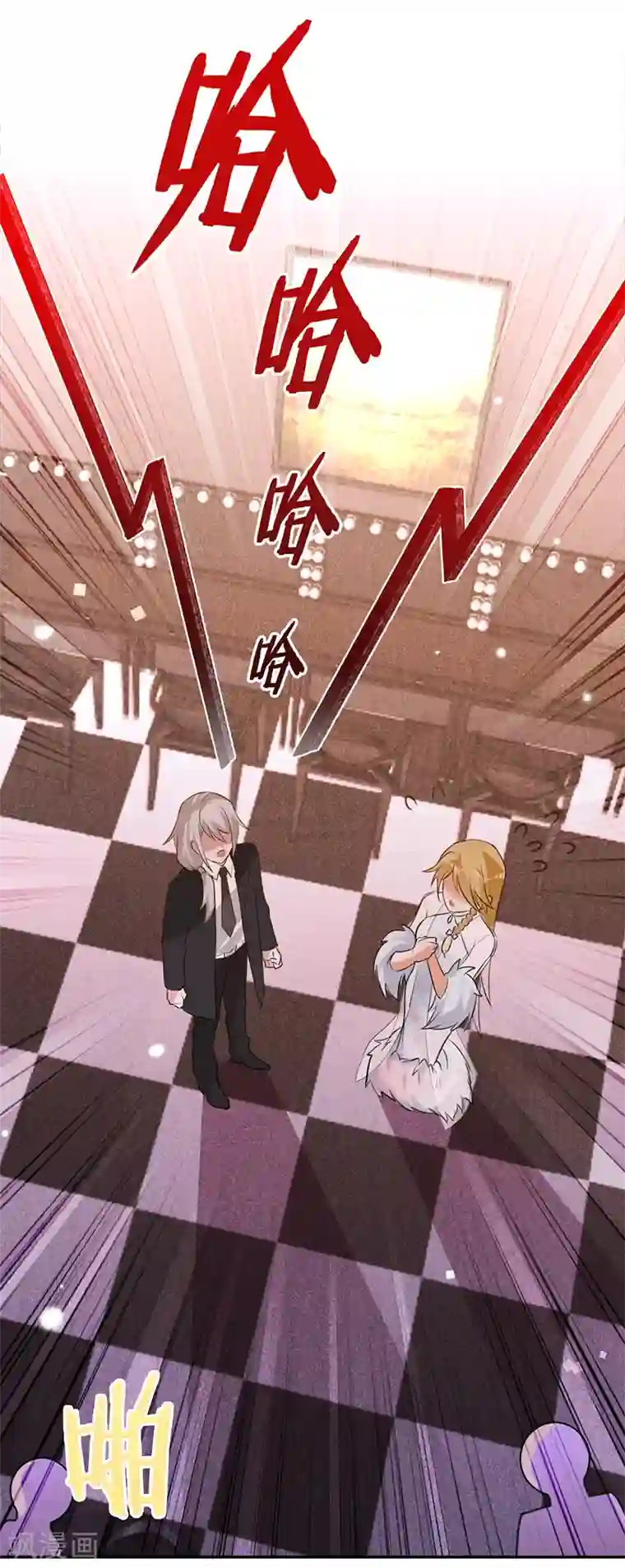 以婚之名第72话 风雨欲来