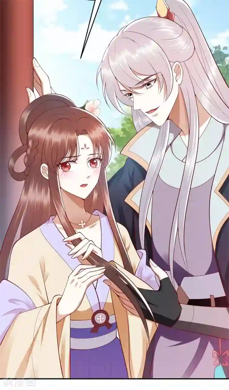 一品嫡女第188话 害羞嘴硬