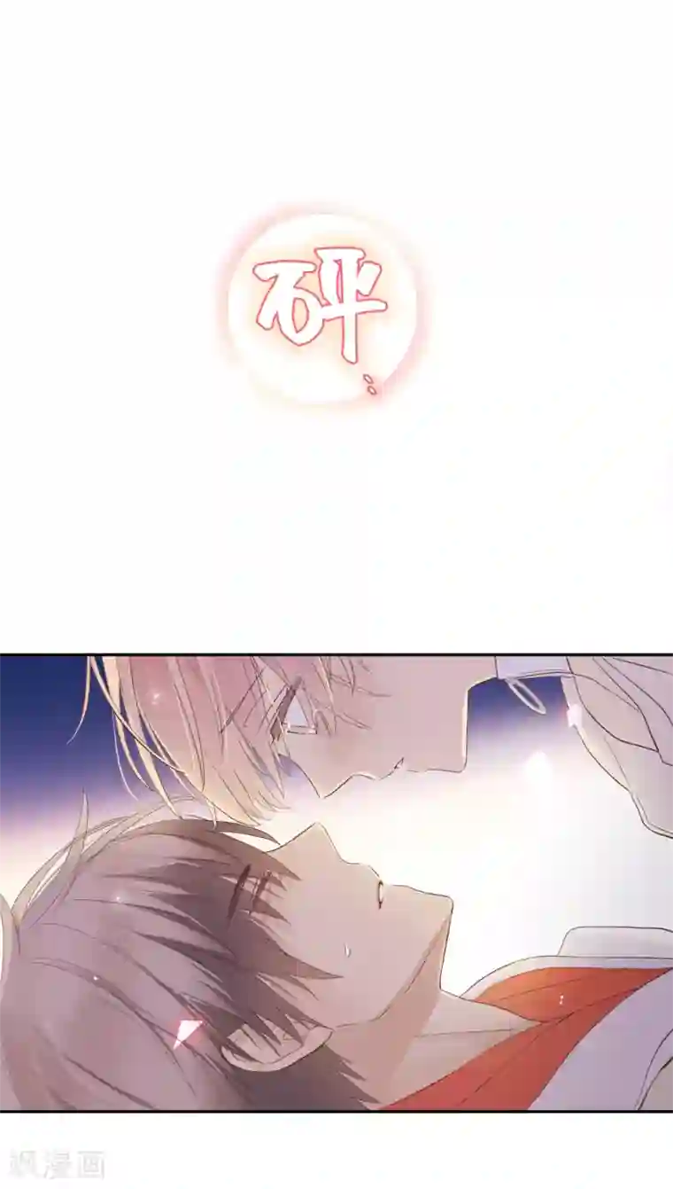 劲舞之恋第1季最终话 有你陪在我身旁