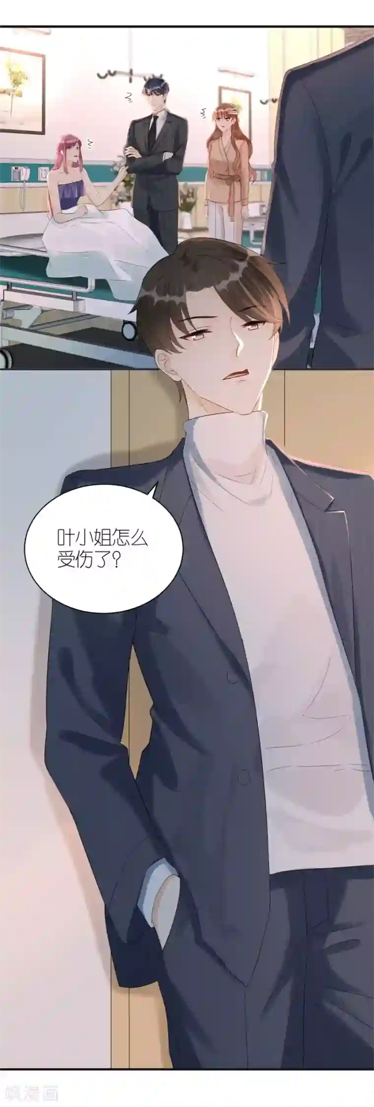 分手进度99第80话 爱而不得的两人