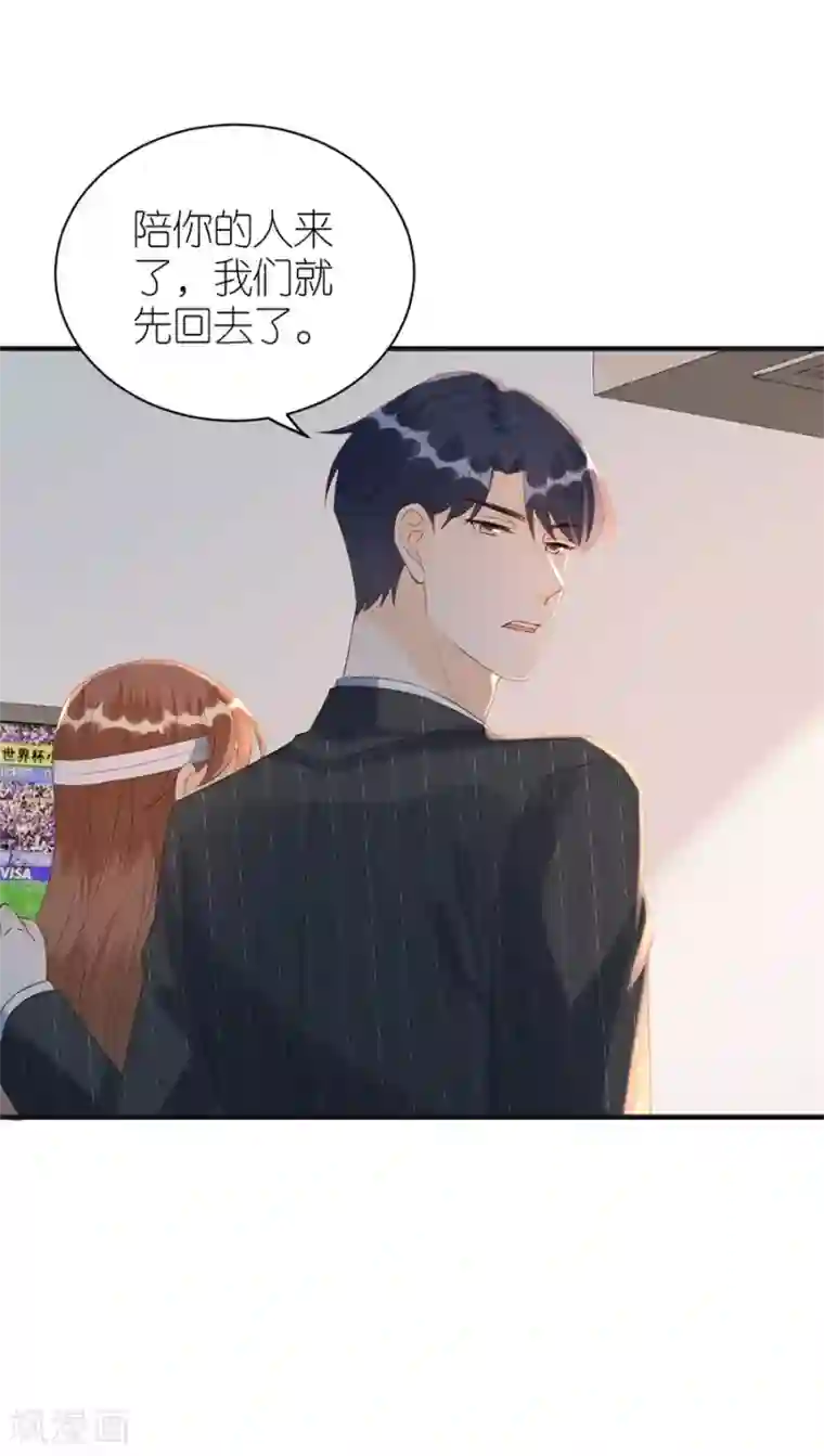 分手进度99第80话 爱而不得的两人