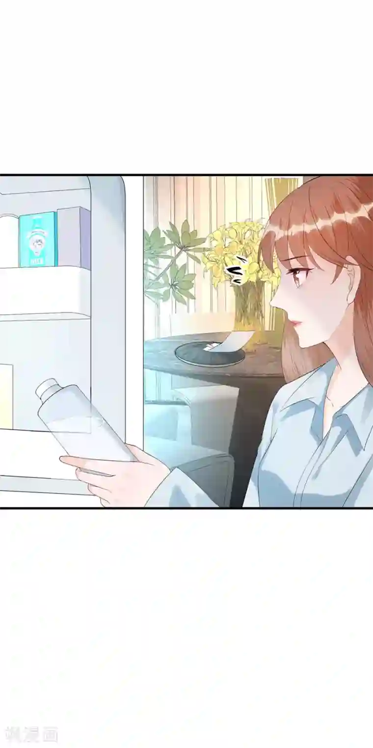 分手进度99第81话 当年的谣言