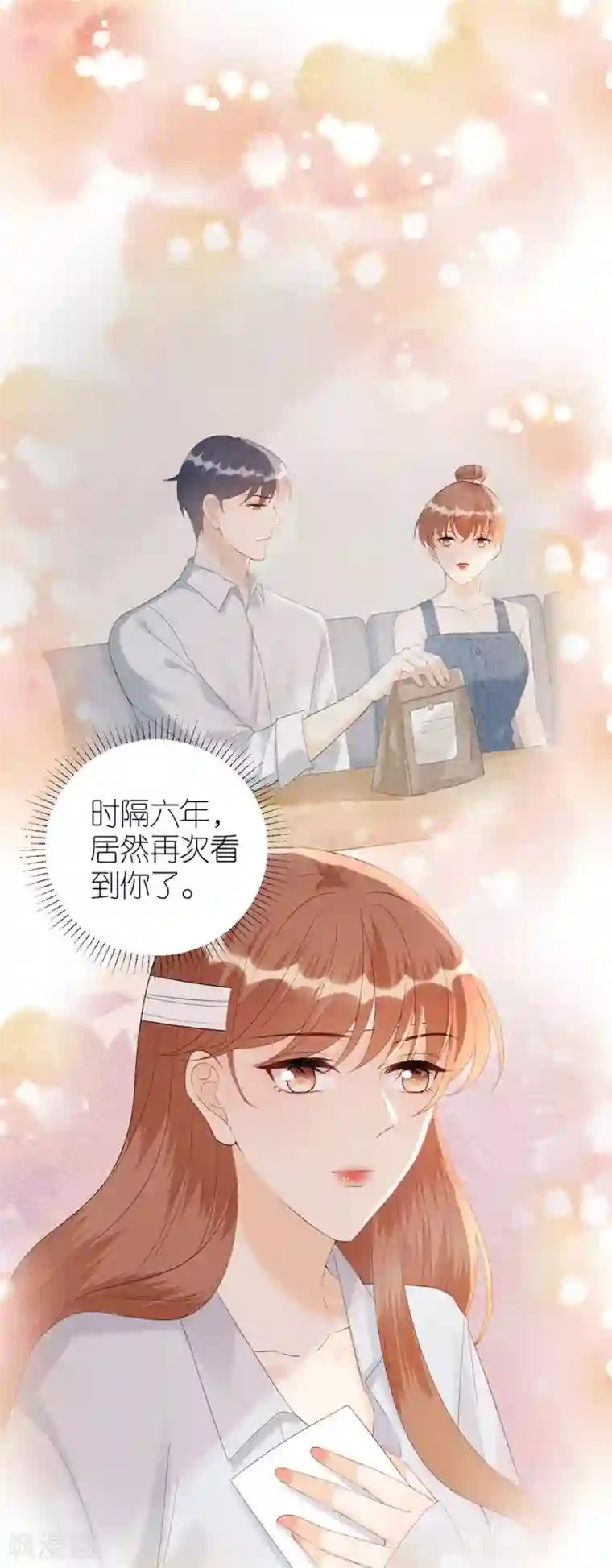 分手进度99第81话 当年的谣言