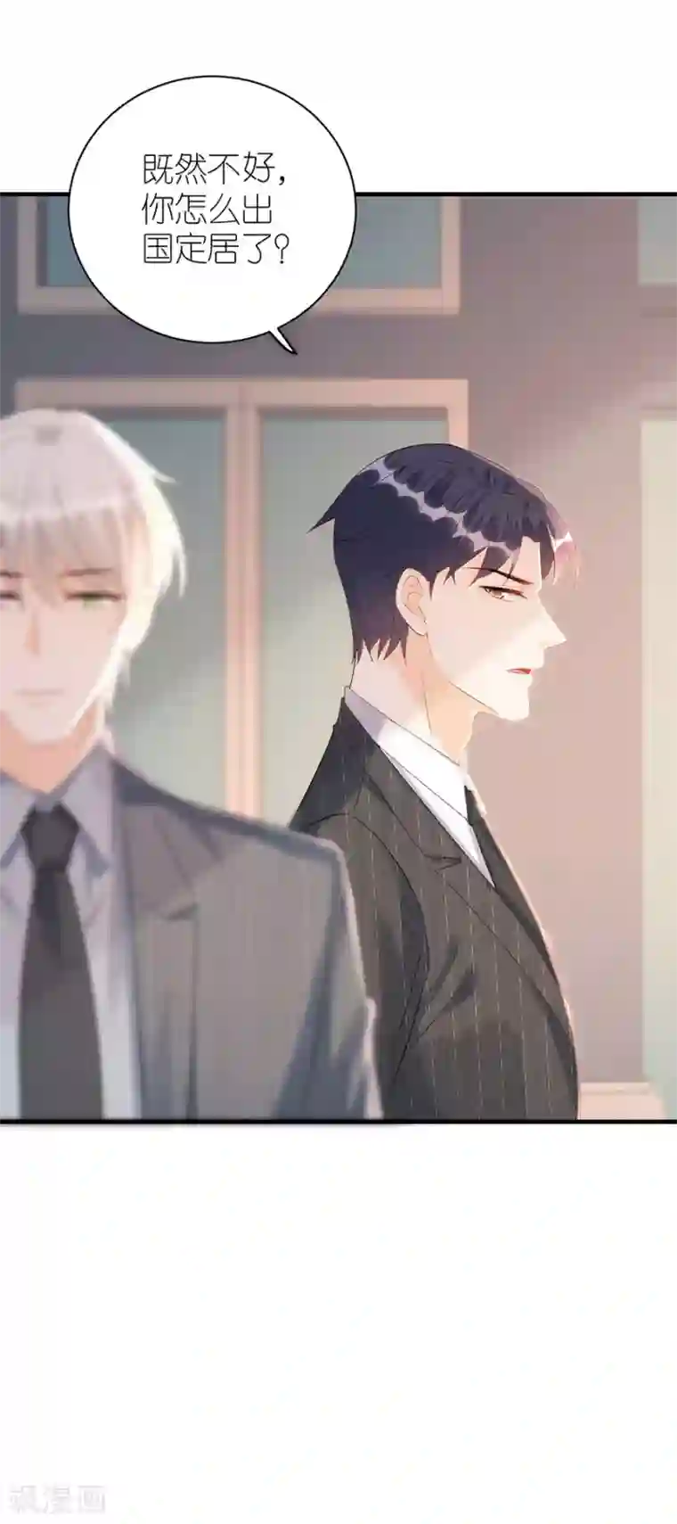 分手进度99第81话 当年的谣言