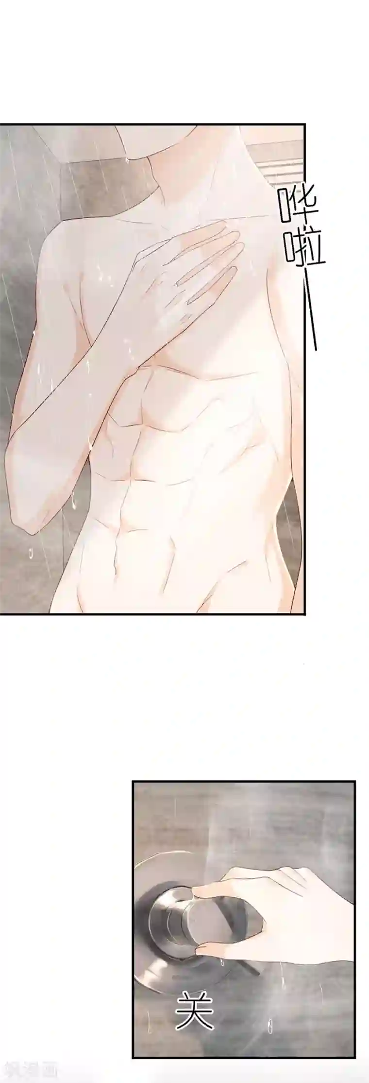 分手进度99第81话 当年的谣言