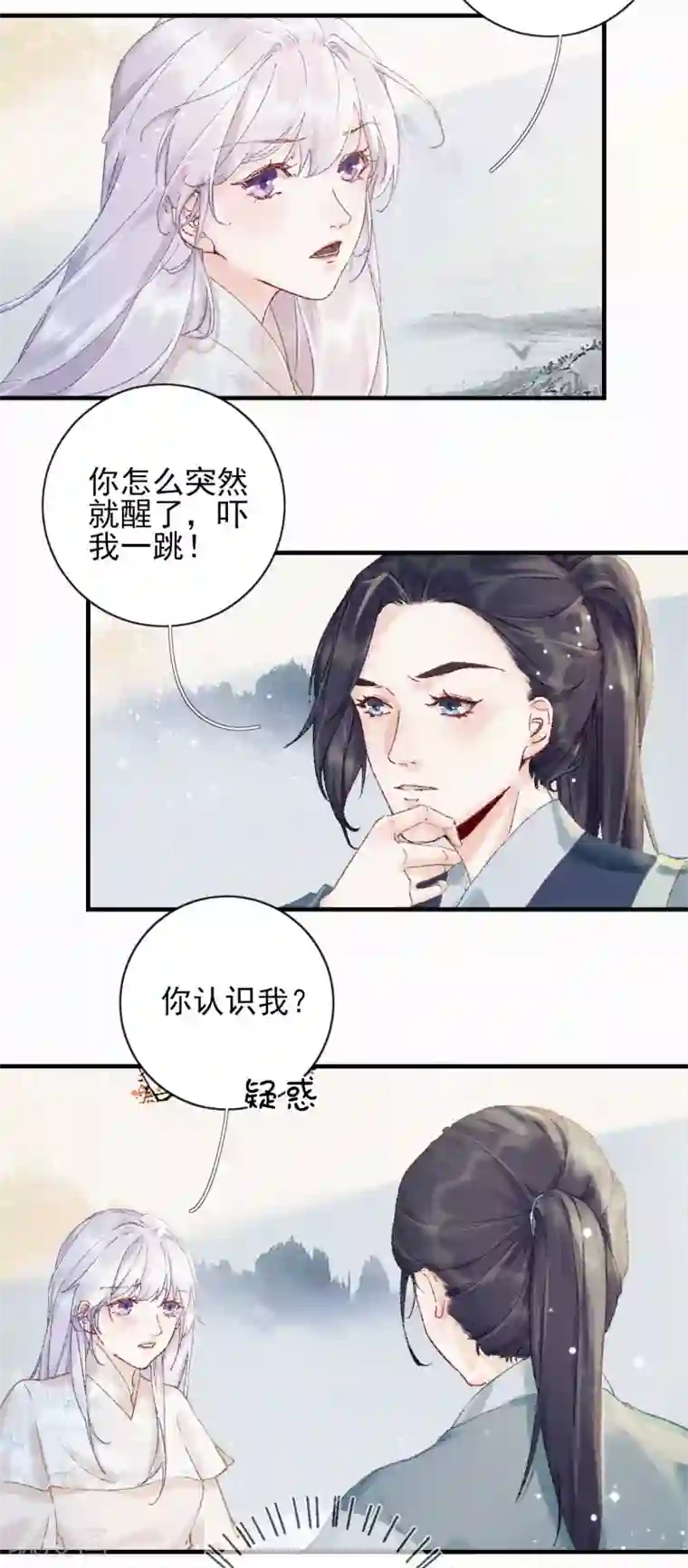 弃妃逆袭最终话 结局