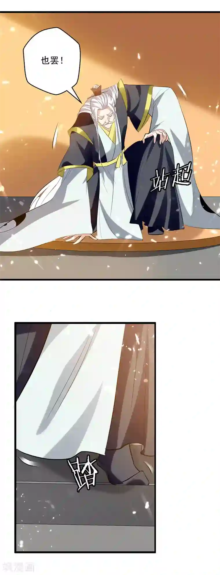 凌天神帝第182话 大失所望