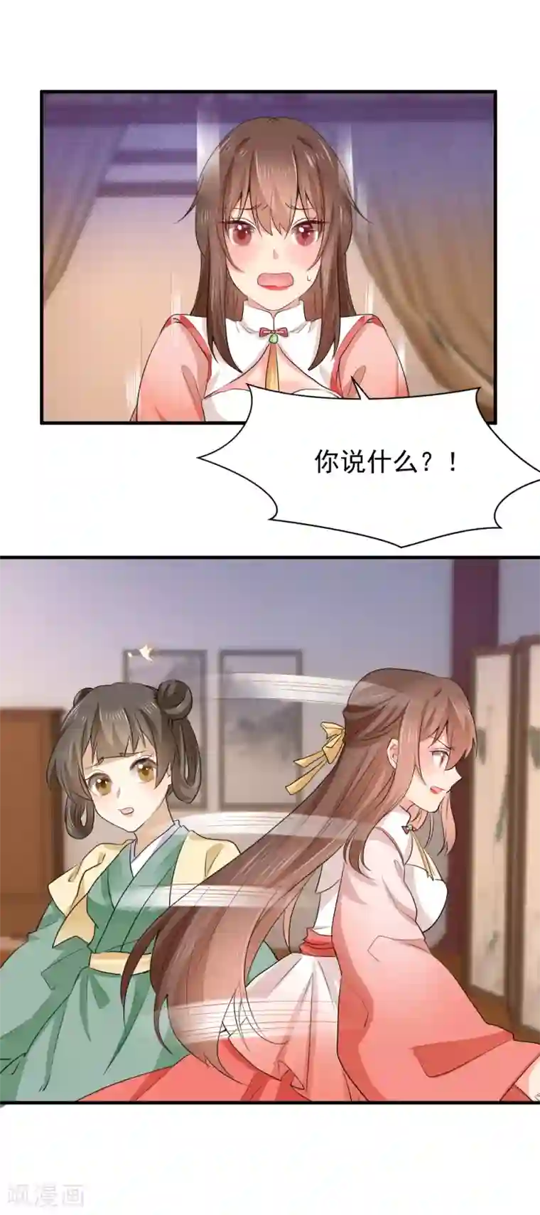 悍妃当家：冷王请自重第73话 瘟疫爆发！