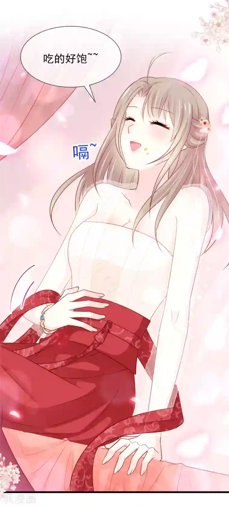 天下第一宠第207话 撩人的你