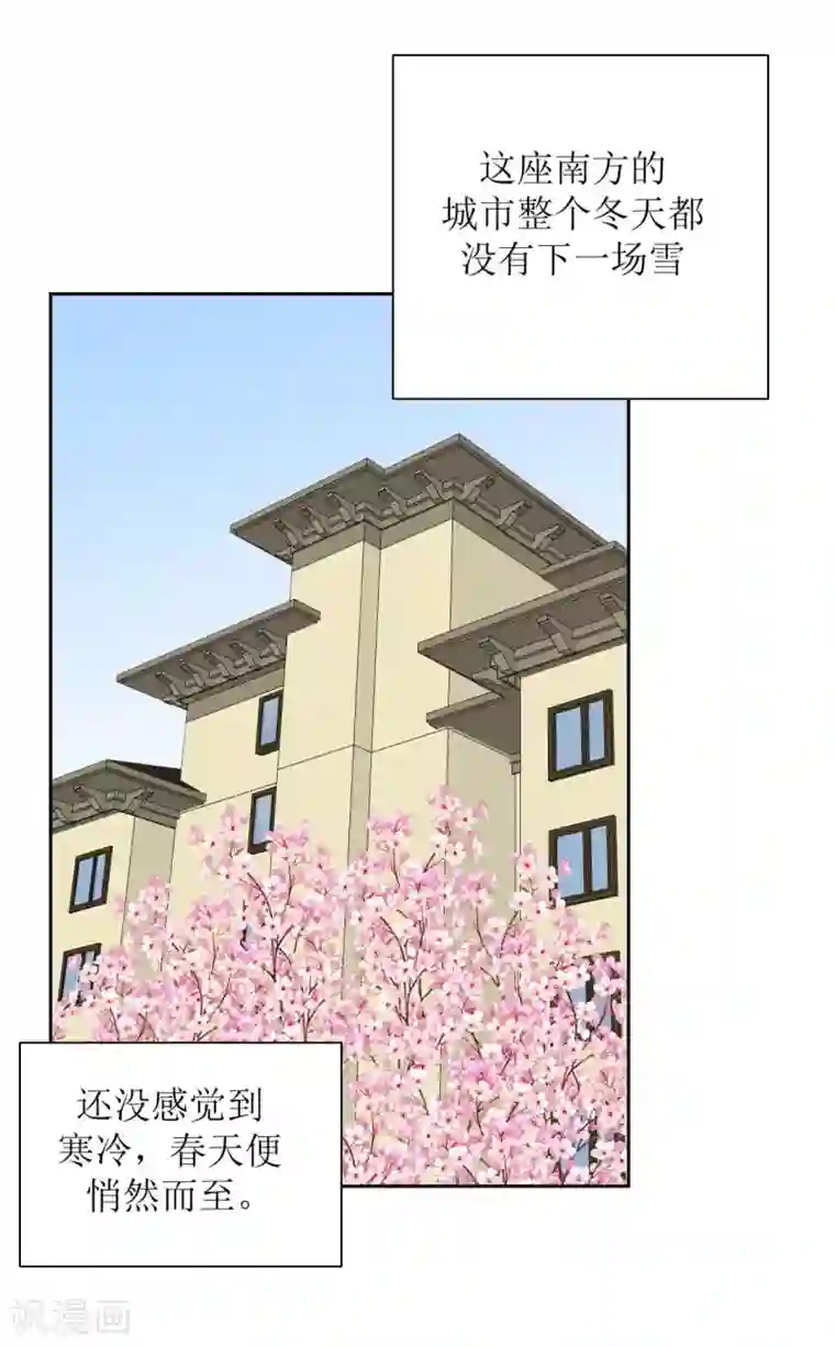 圈地自萌第36话 黏人精