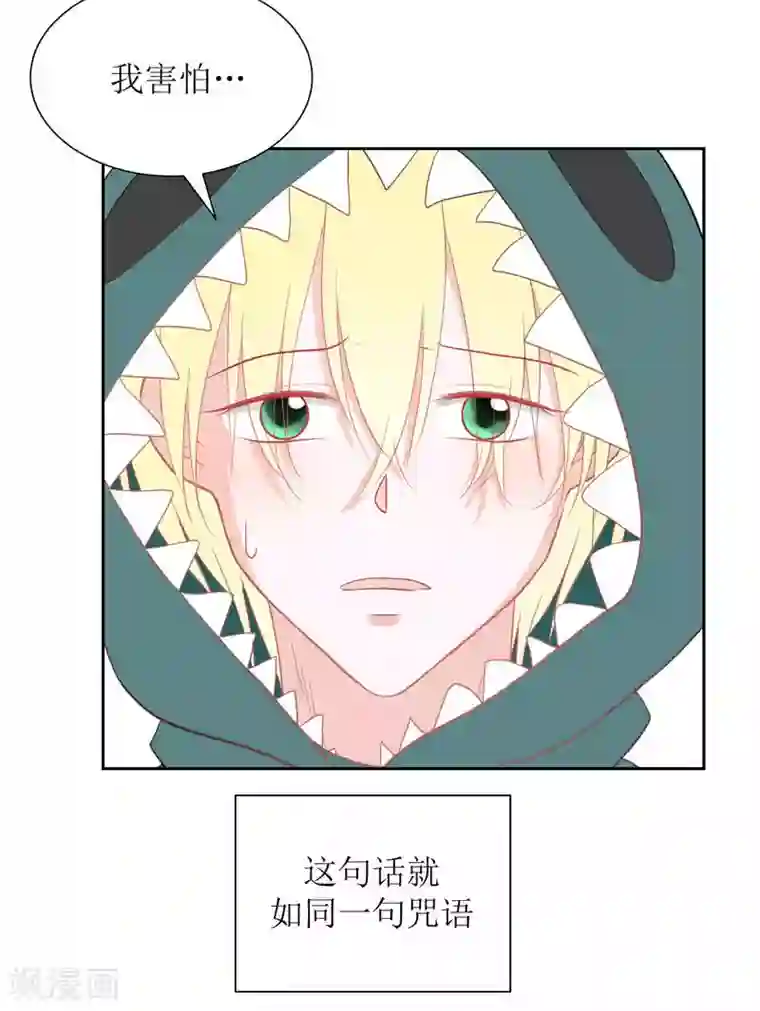 圈地自萌第36话 黏人精