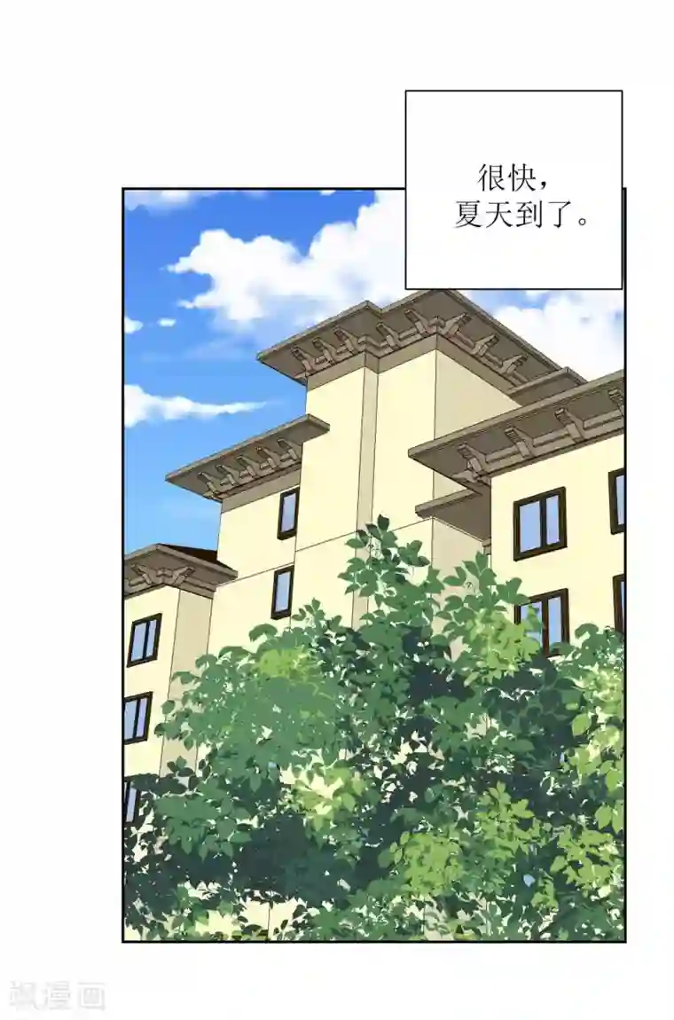 圈地自萌第36话 黏人精