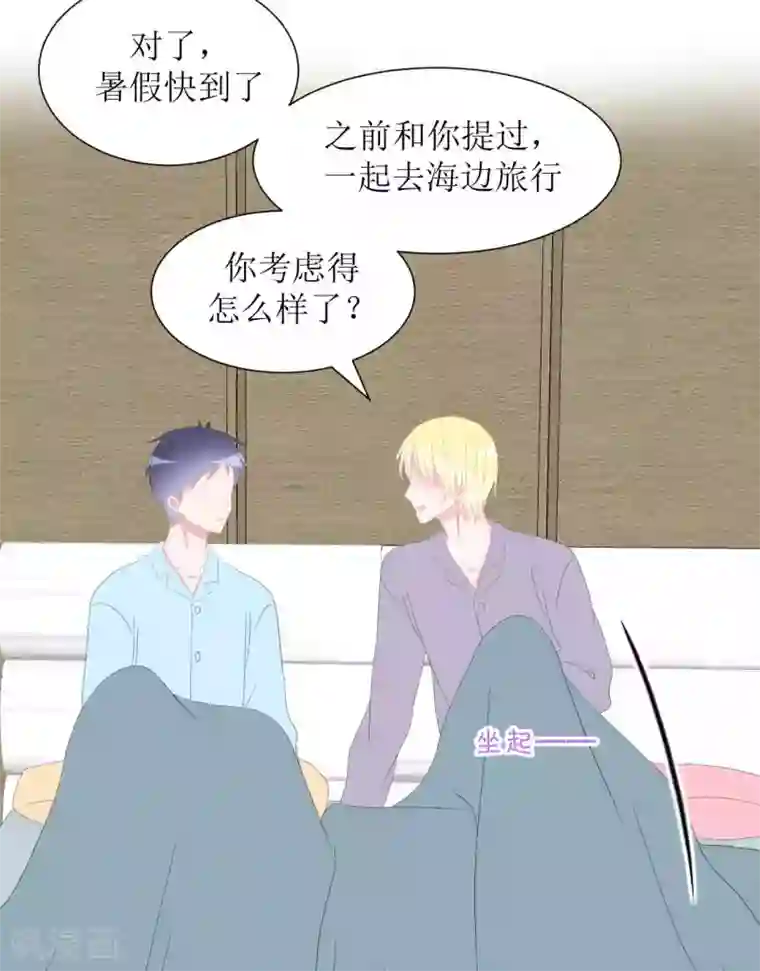 圈地自萌第36话 黏人精