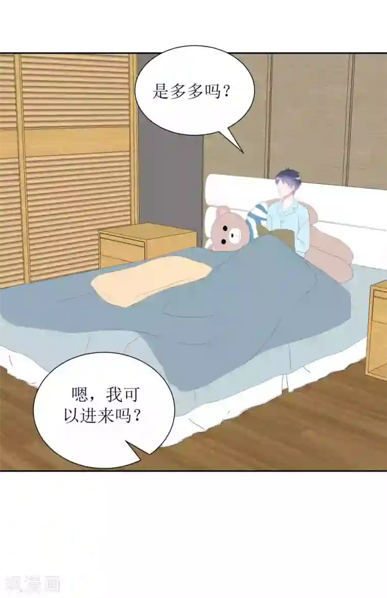 圈地自萌第36话 黏人精