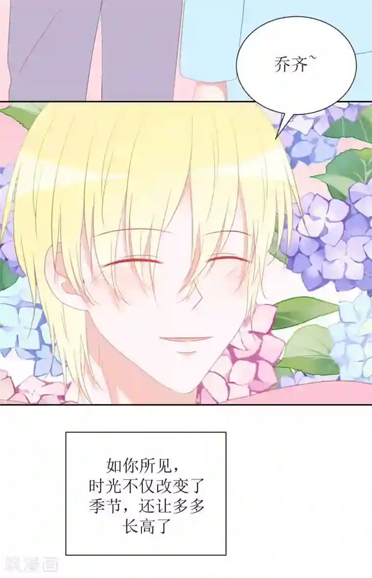 圈地自萌第36话 黏人精