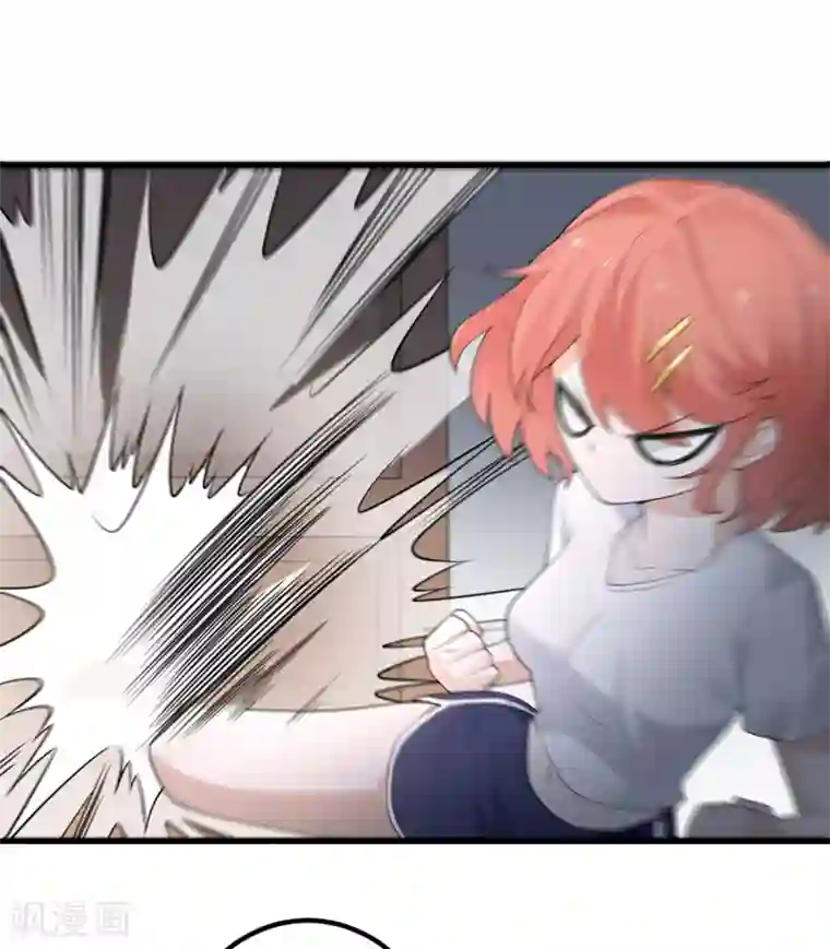 我的妹妹有毒第52话 被妹妹发现了