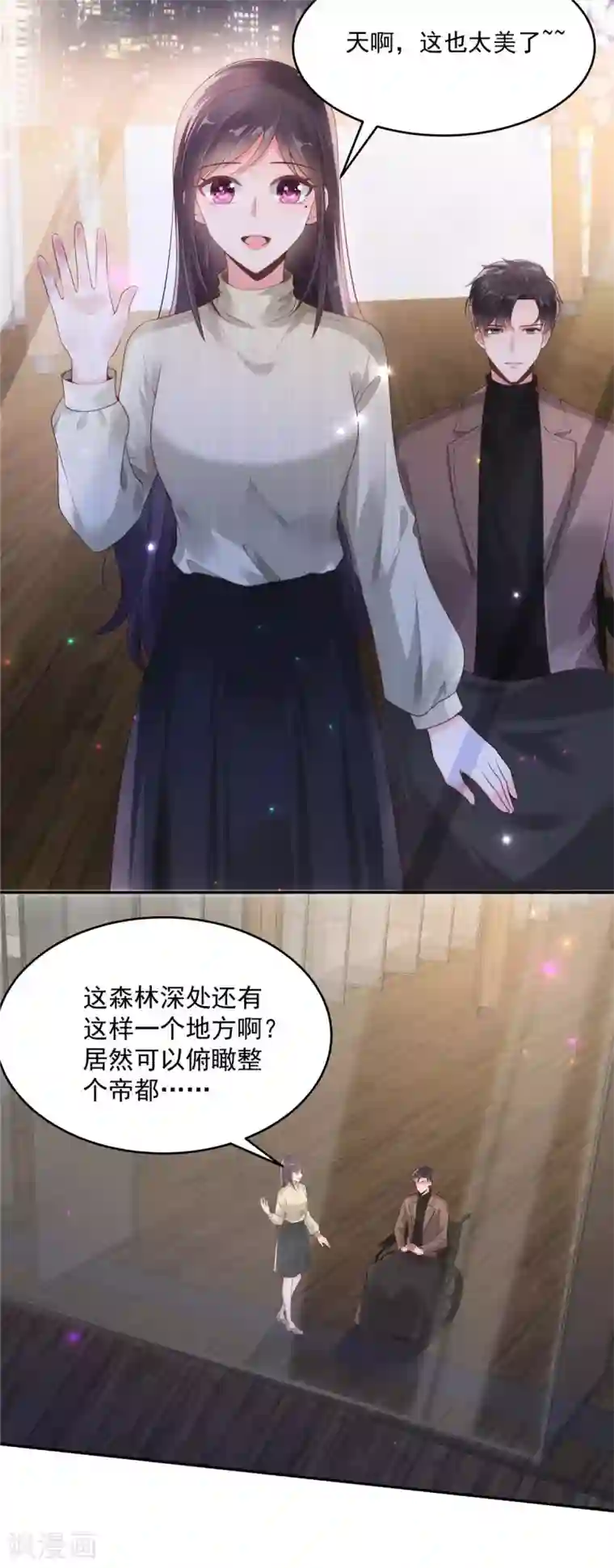 重生相逢：给你我的独家宠溺第88话 最好的新年礼物