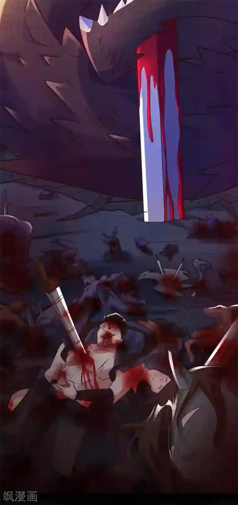 我的师傅是神仙第60话 班门弄斧