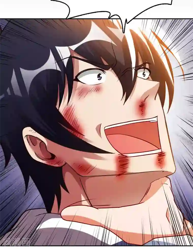 我的师傅是神仙第60话 班门弄斧