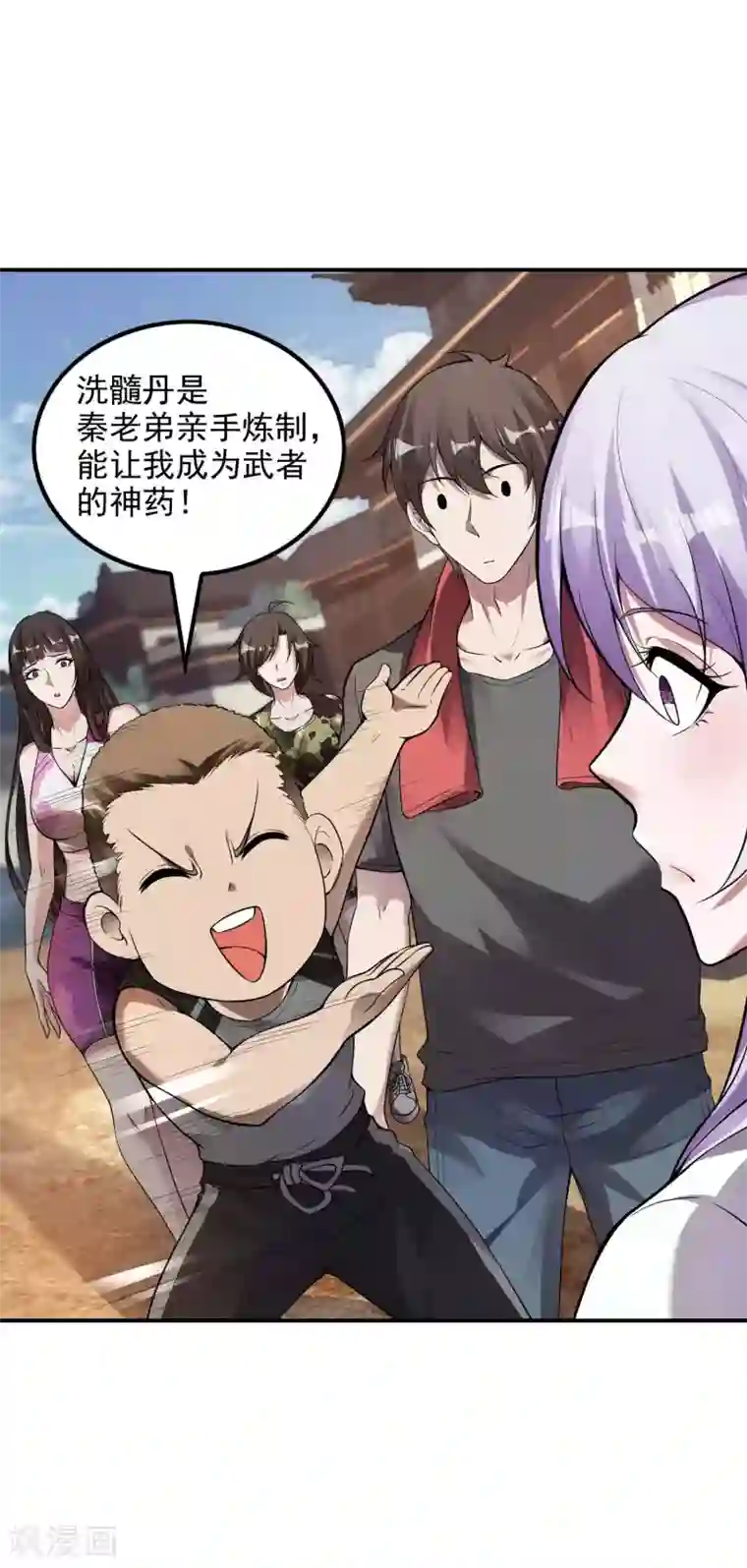 第一赘婿第48话 诱惑