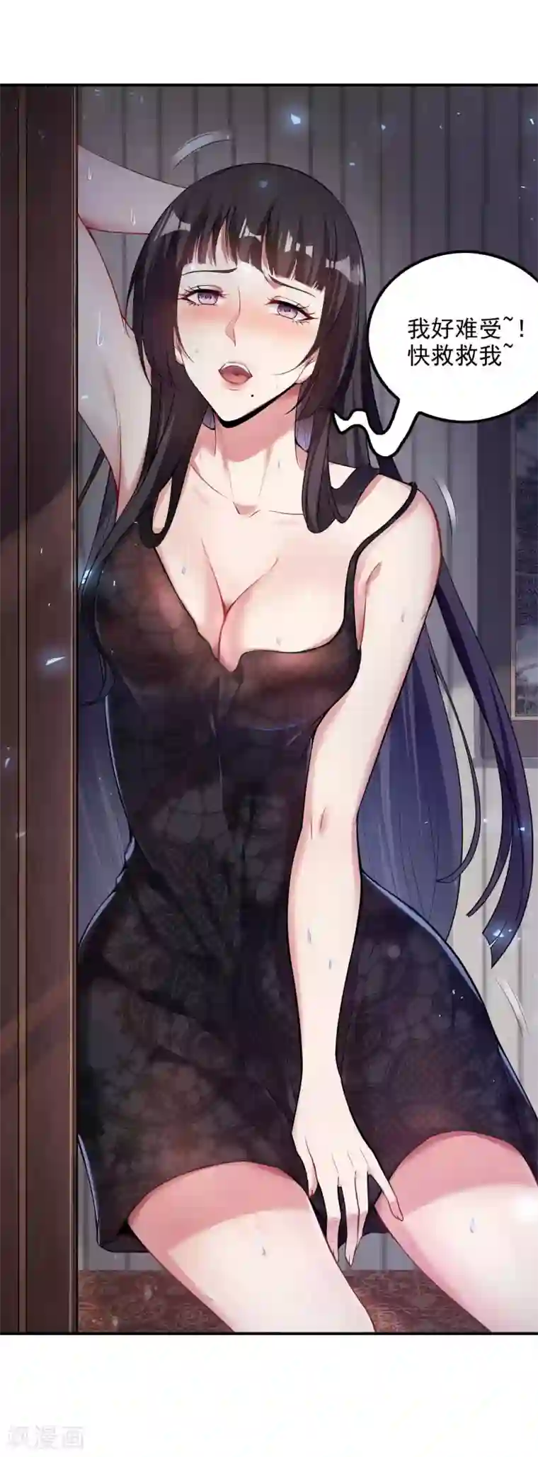 第一赘婿第48话 诱惑