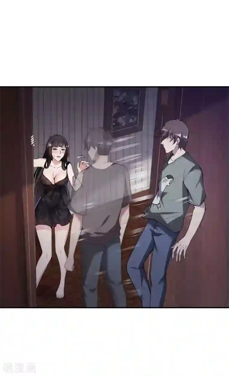 第一赘婿第48话 诱惑