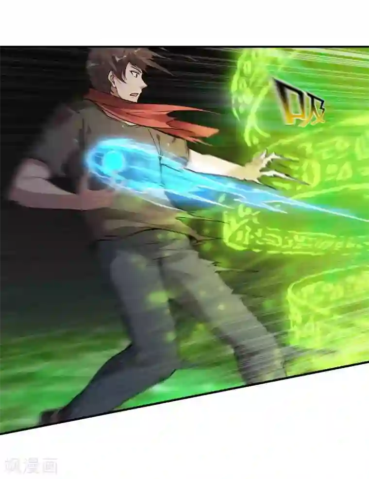 第一赘婿第48话 诱惑