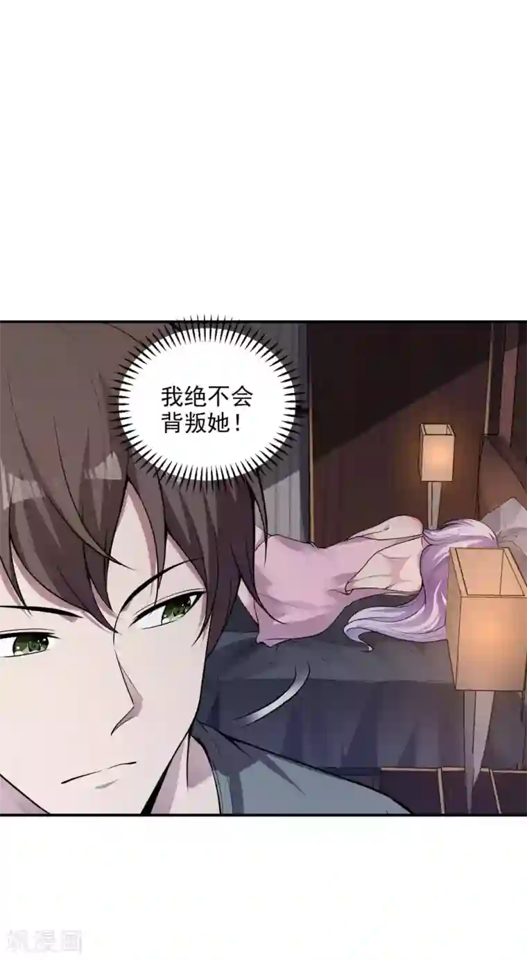 第一赘婿第48话 诱惑