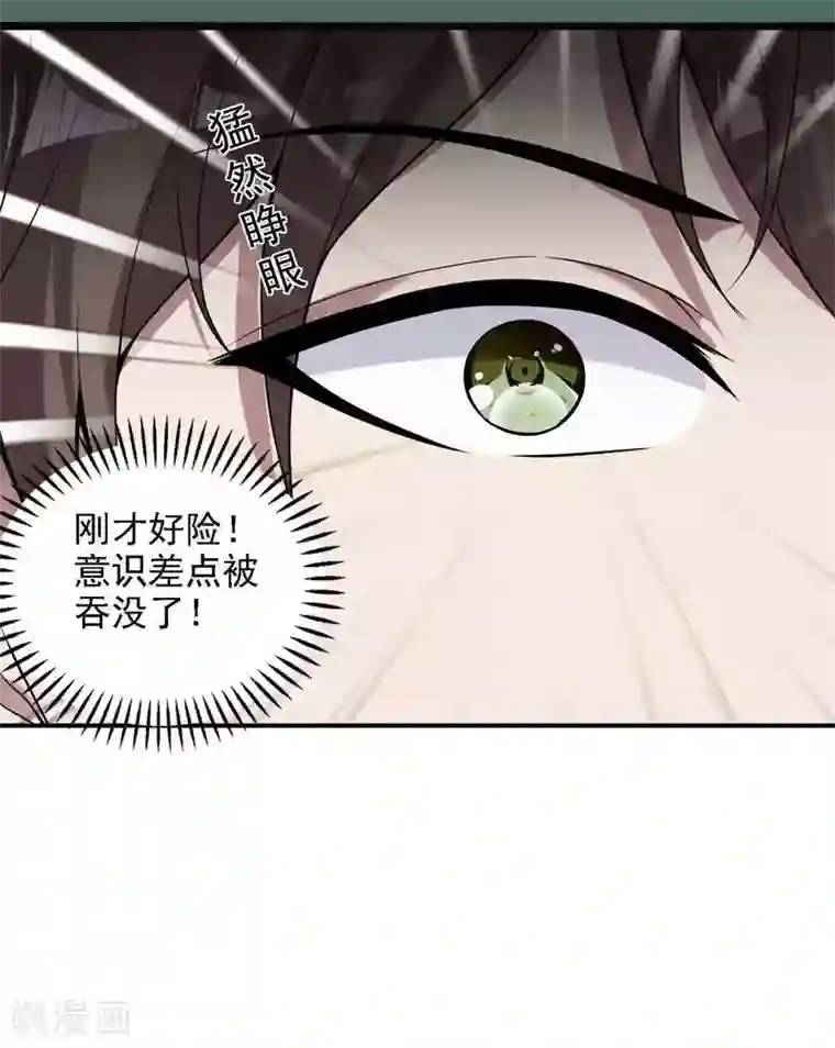 第一赘婿第48话 诱惑